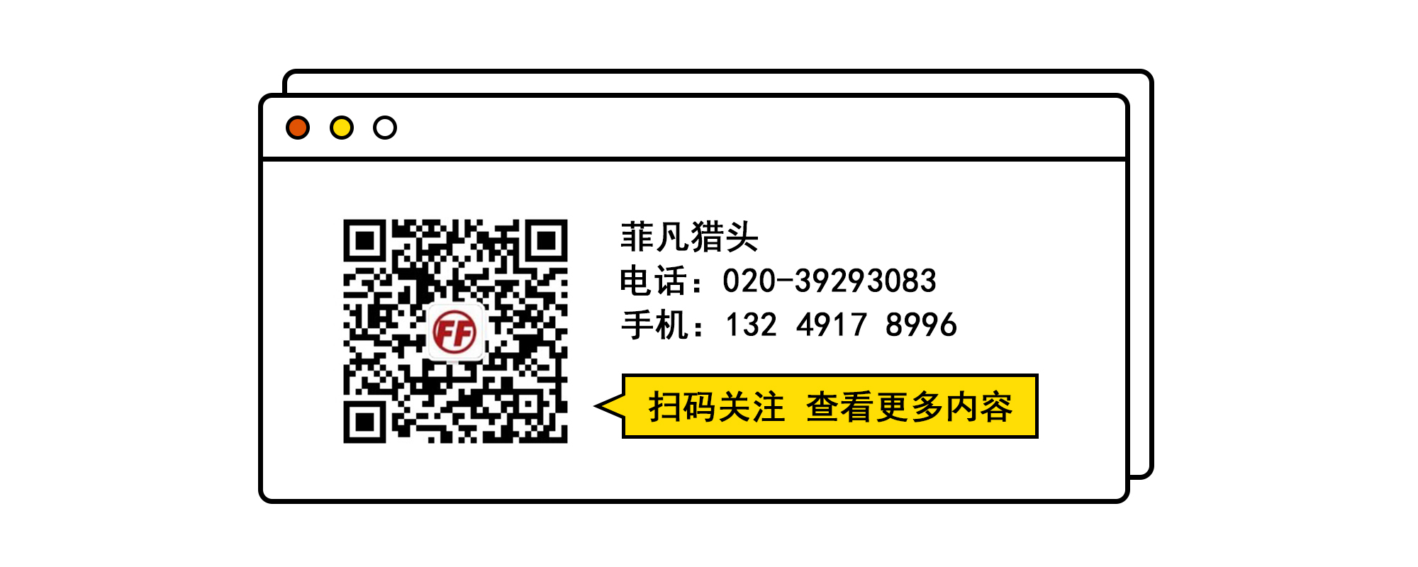 中小企业发展受限，人才难得，如何破局(图2)